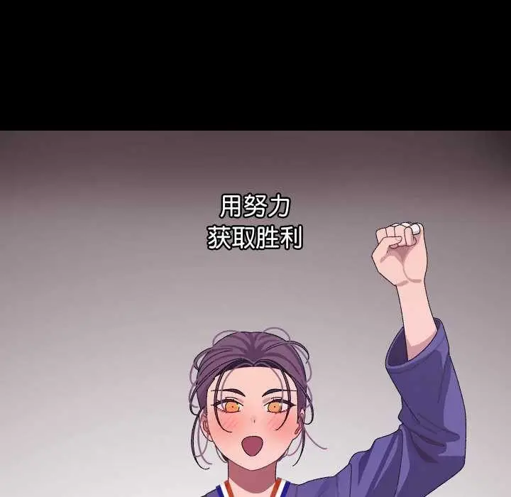 漫画《分身使我无限变强》第8话第84张图