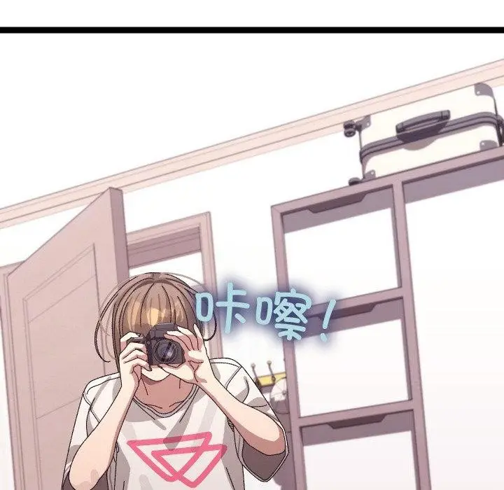 漫画《分身使我无限变强》第9话第115张图