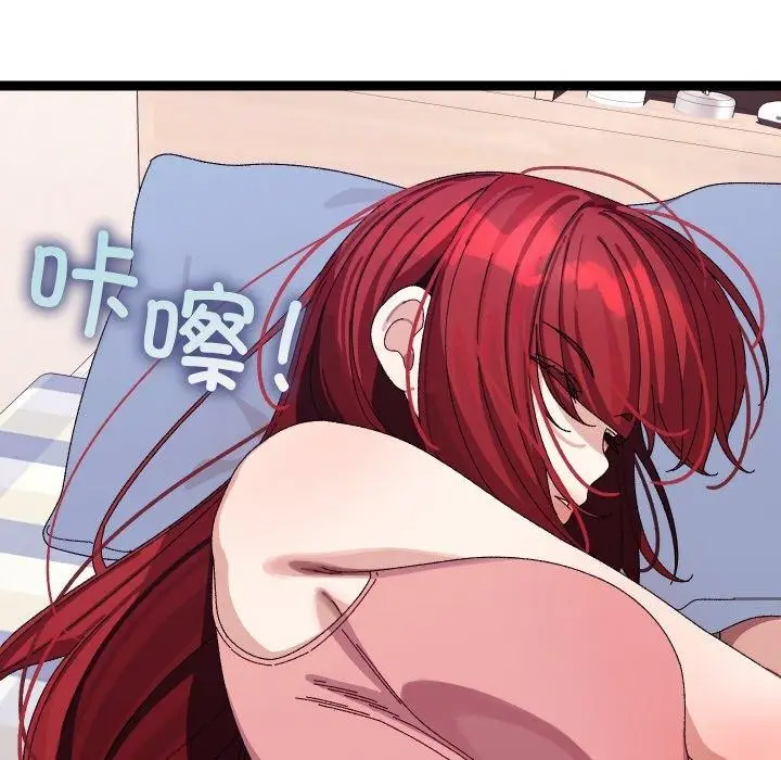 漫画《分身使我无限变强》第9话第118张图