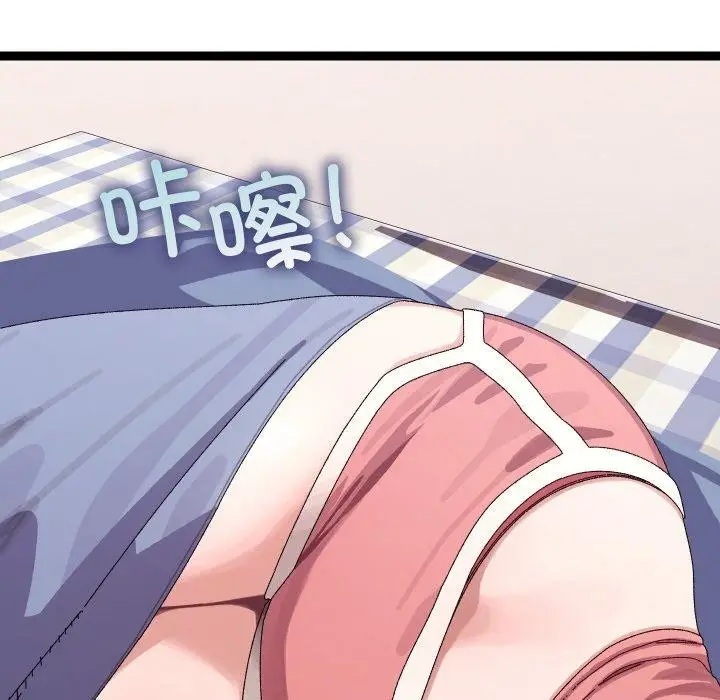 漫画《分身使我无限变强》第9话第124张图