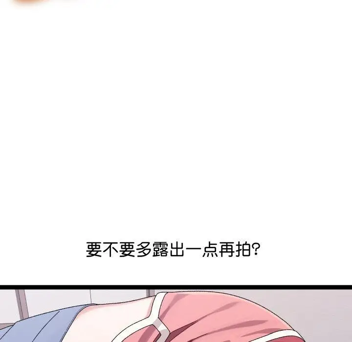 漫画《分身使我无限变强》第9话第126张图