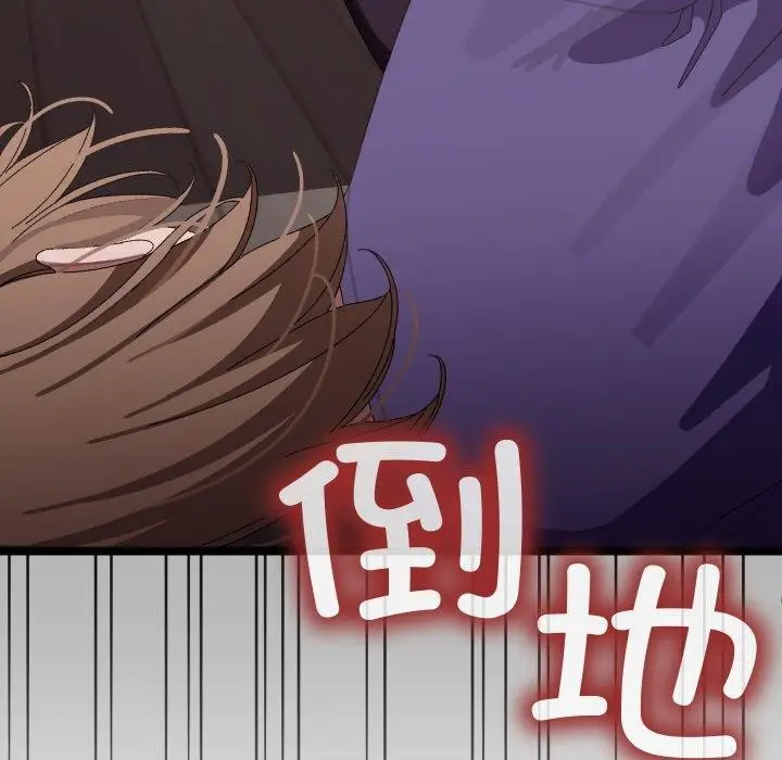 漫画《分身使我无限变强》第9话第13张图