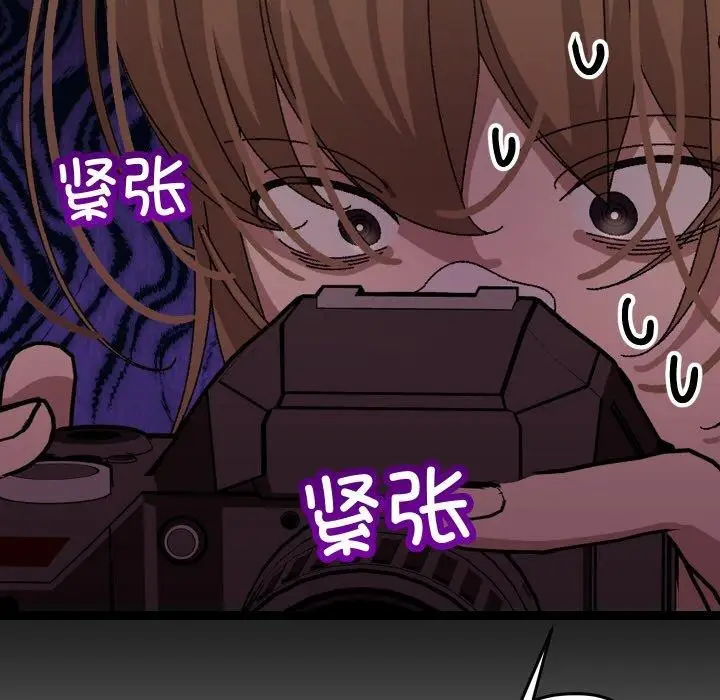 漫画《分身使我无限变强》第9话第136张图
