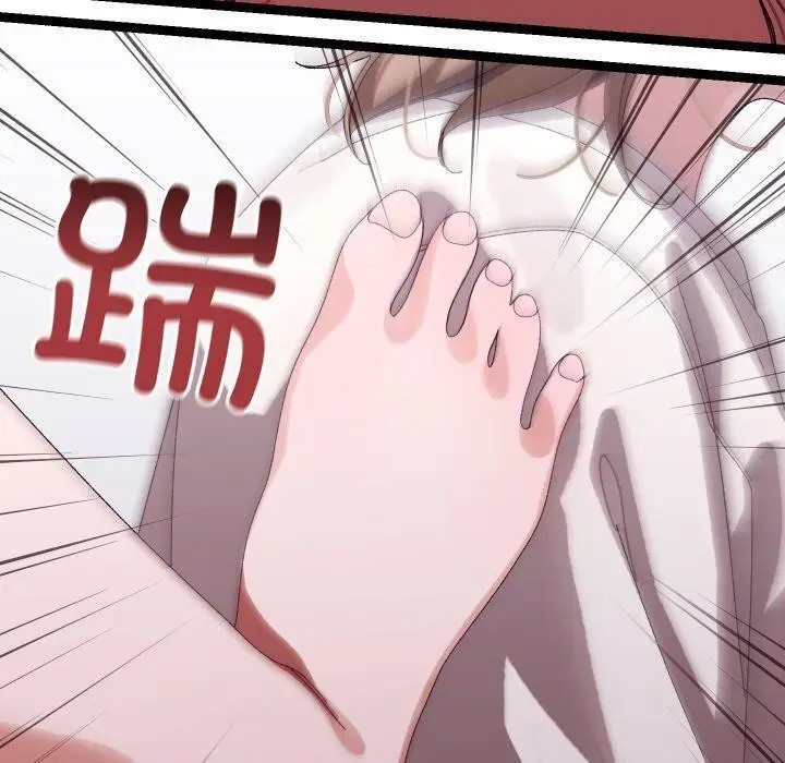 漫画《分身使我无限变强》第9话第140张图