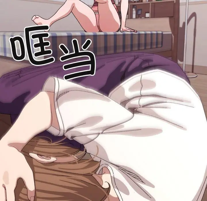漫画《分身使我无限变强》第9话第143张图