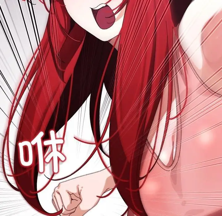 漫画《分身使我无限变强》第9话第146张图