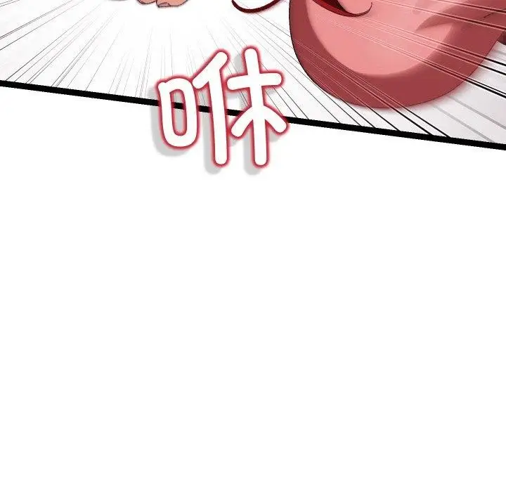 漫画《分身使我无限变强》第9话第147张图