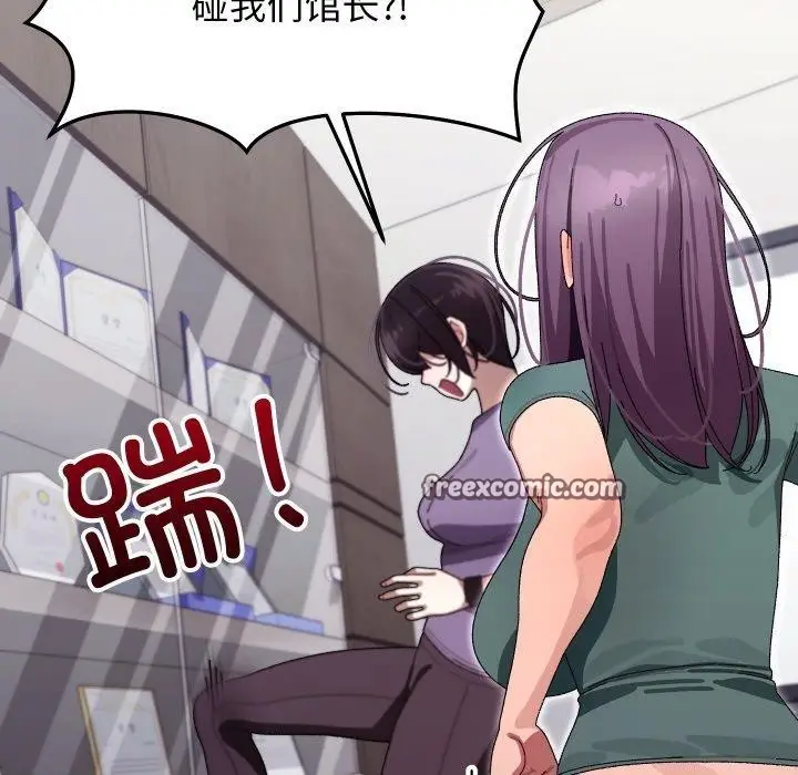 漫画《分身使我无限变强》第9话第15张图