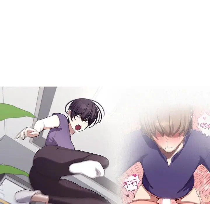漫画《分身使我无限变强》第9话第152张图