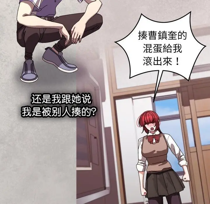 漫画《分身使我无限变强》第9话第154张图