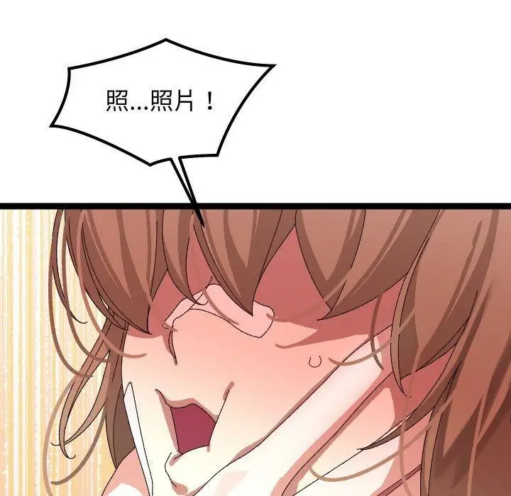 漫画《分身使我无限变强》第9话第158张图