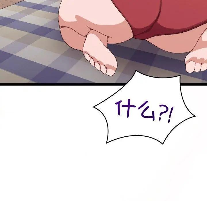 漫画《分身使我无限变强》第9话第185张图
