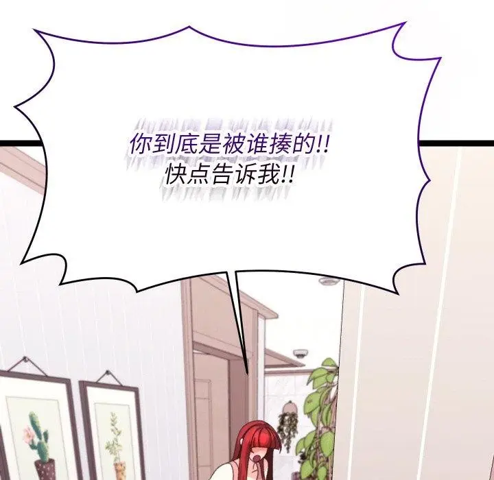 漫画《分身使我无限变强》第9话第186张图