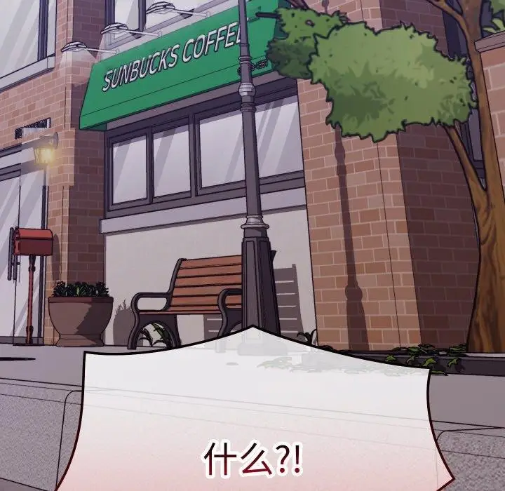 漫画《分身使我无限变强》第9话第25张图
