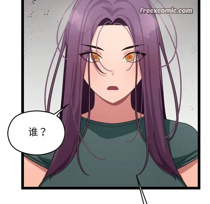 漫画《分身使我无限变强》第9话第30张图