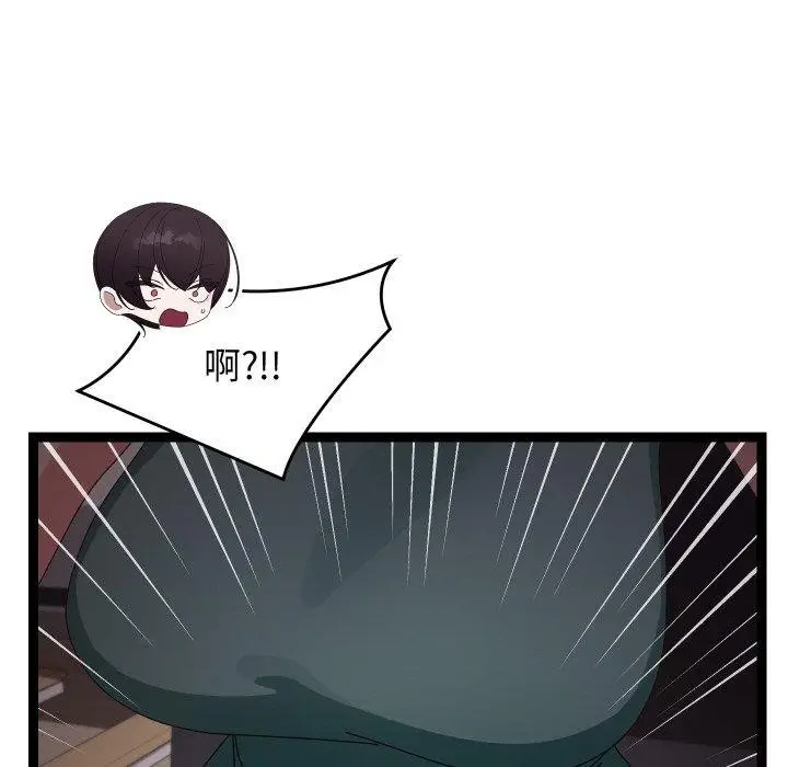 漫画《分身使我无限变强》第9话第39张图