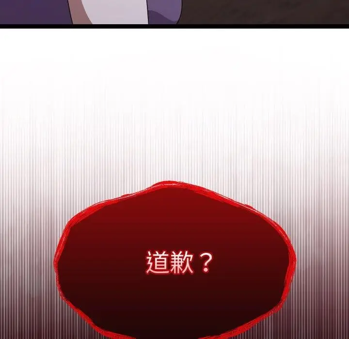 漫画《分身使我无限变强》第9话第48张图