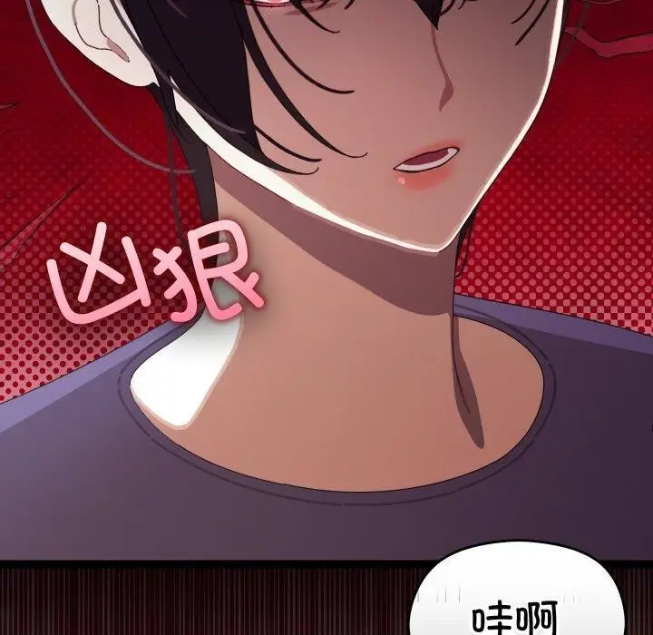 漫画《分身使我无限变强》第9话第50张图