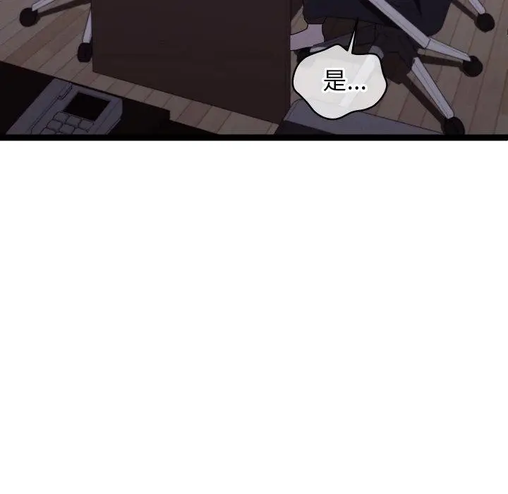 漫画《分身使我无限变强》第9话第53张图