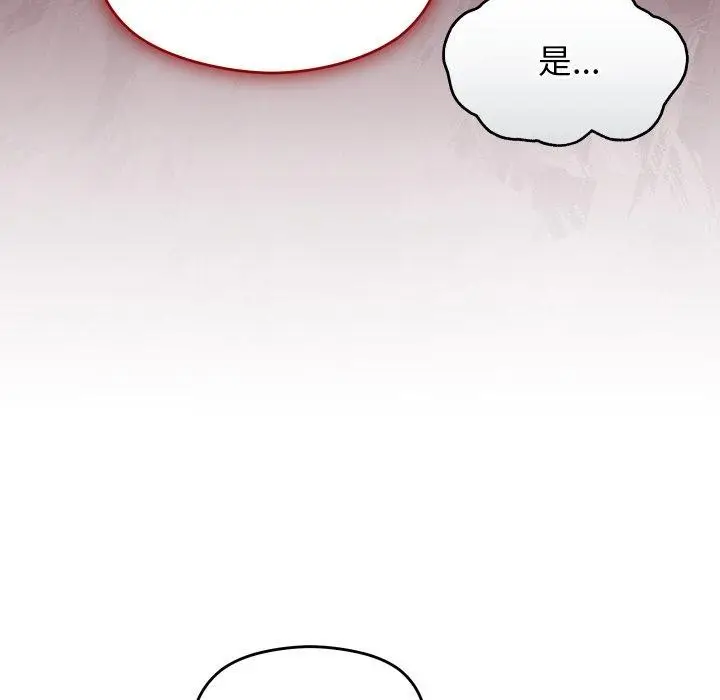 漫画《分身使我无限变强》第9话第58张图