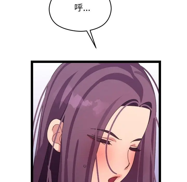 漫画《分身使我无限变强》第9话第59张图