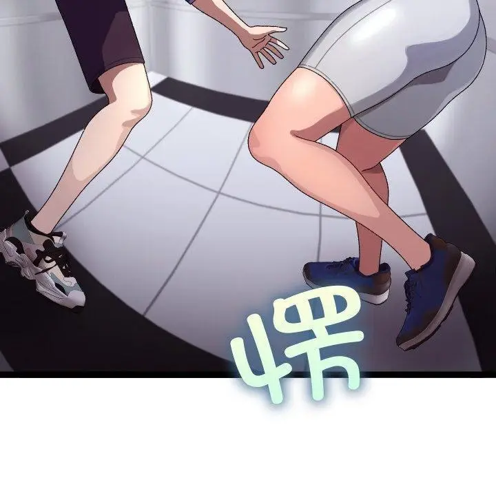 漫画《分身使我无限变强》第9话第89张图