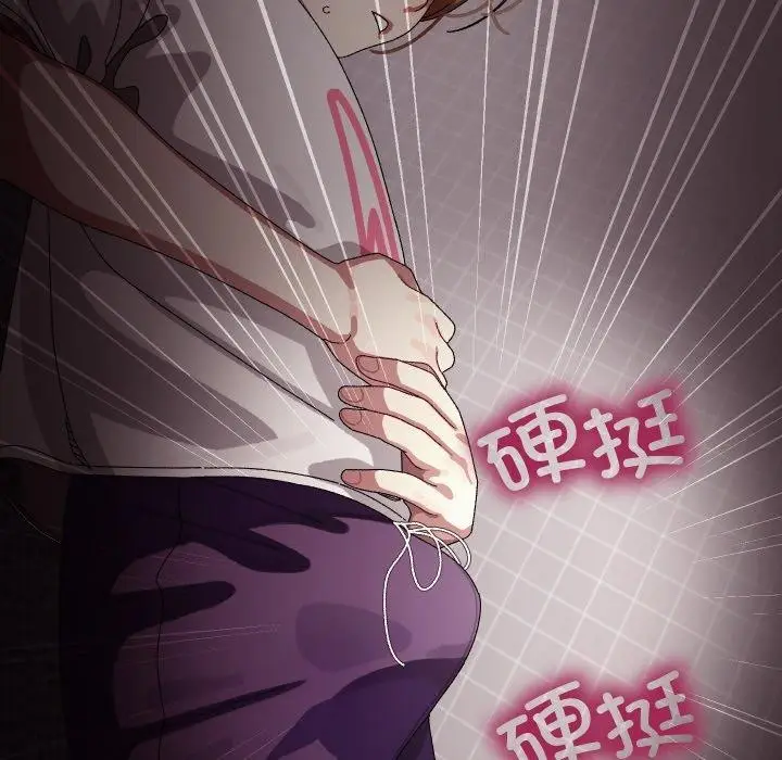 漫画《分身使我无限变强》第9话第97张图
