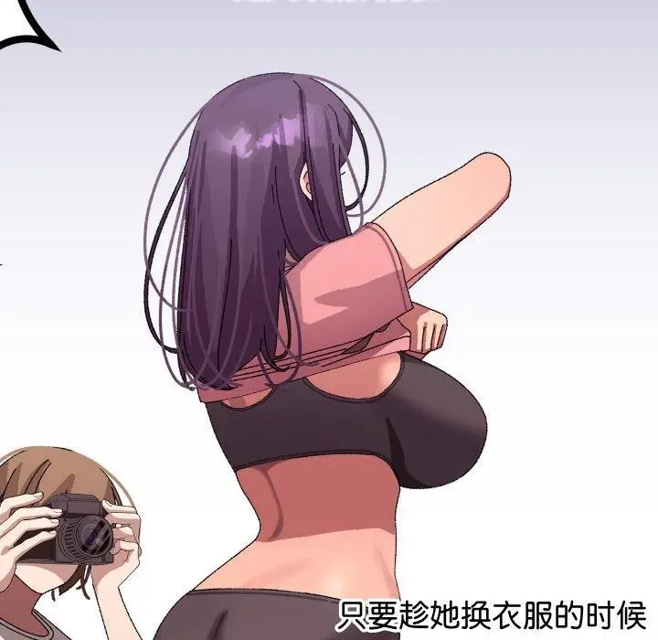 漫画《分身使我无限变强》第10话第102张图
