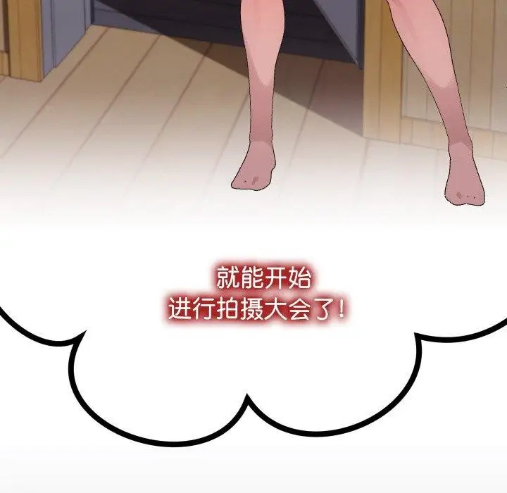 漫画《分身使我无限变强》第10话第107张图