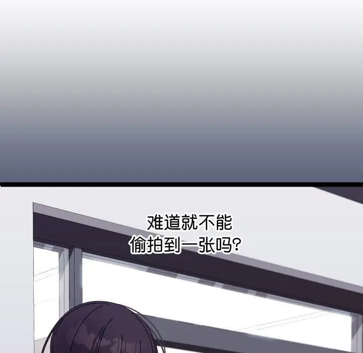 漫画《分身使我无限变强》第10话第108张图