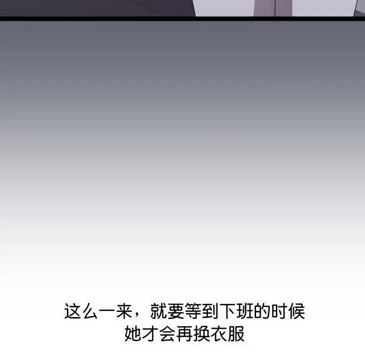 漫画《分身使我无限变强》第10话第116张图