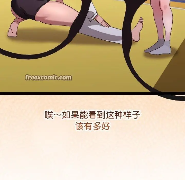 漫画《分身使我无限变强》第10话第120张图