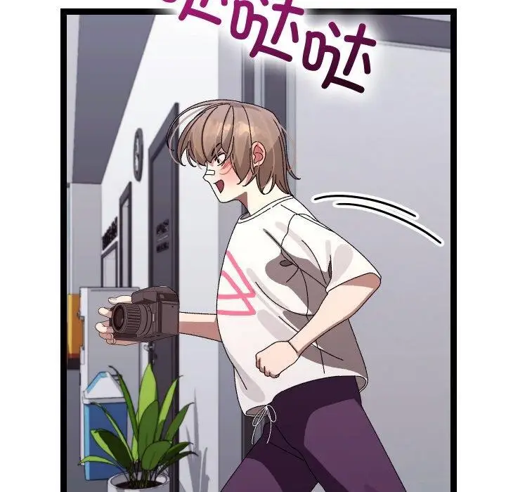漫画《分身使我无限变强》第10话第129张图