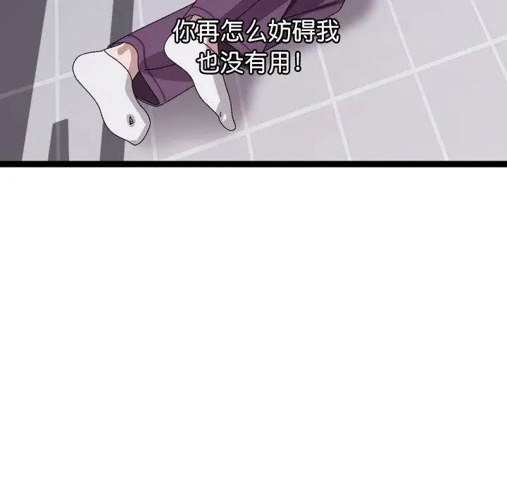漫画《分身使我无限变强》第10话第138张图