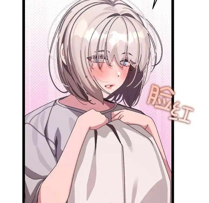 漫画《分身使我无限变强》第10话第14张图