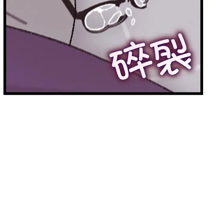 漫画《分身使我无限变强》第10话第140张图