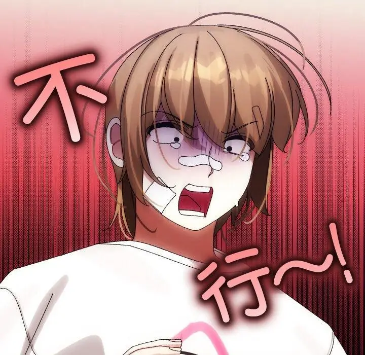 漫画《分身使我无限变强》第10话第142张图
