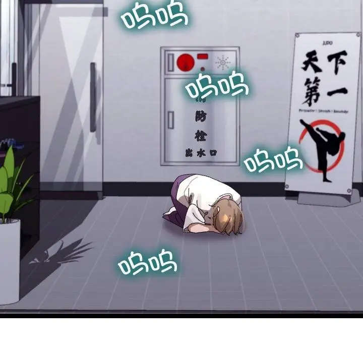 漫画《分身使我无限变强》第10话第145张图