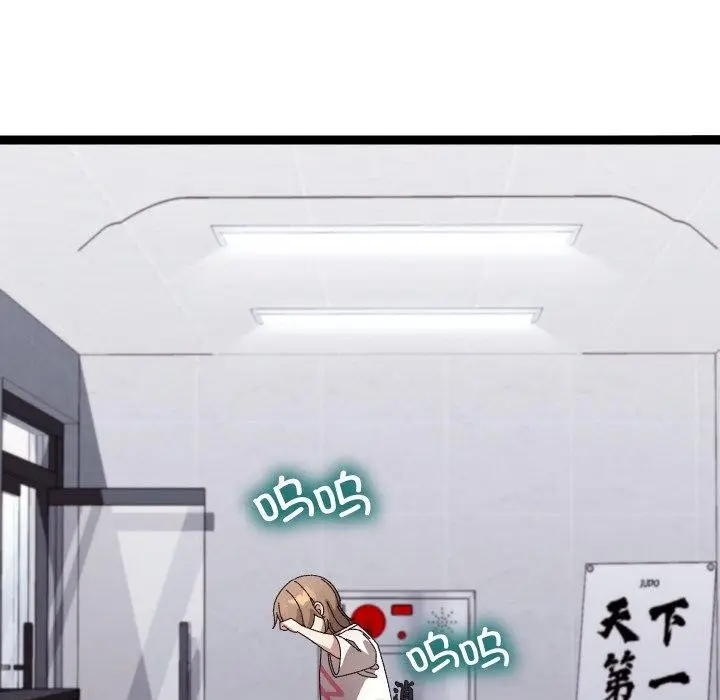 漫画《分身使我无限变强》第10话第146张图