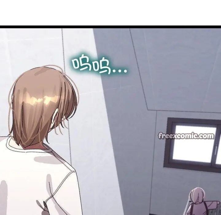 漫画《分身使我无限变强》第10话第150张图
