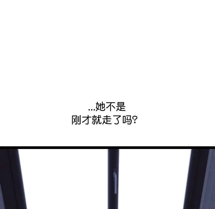 漫画《分身使我无限变强》第10话第152张图