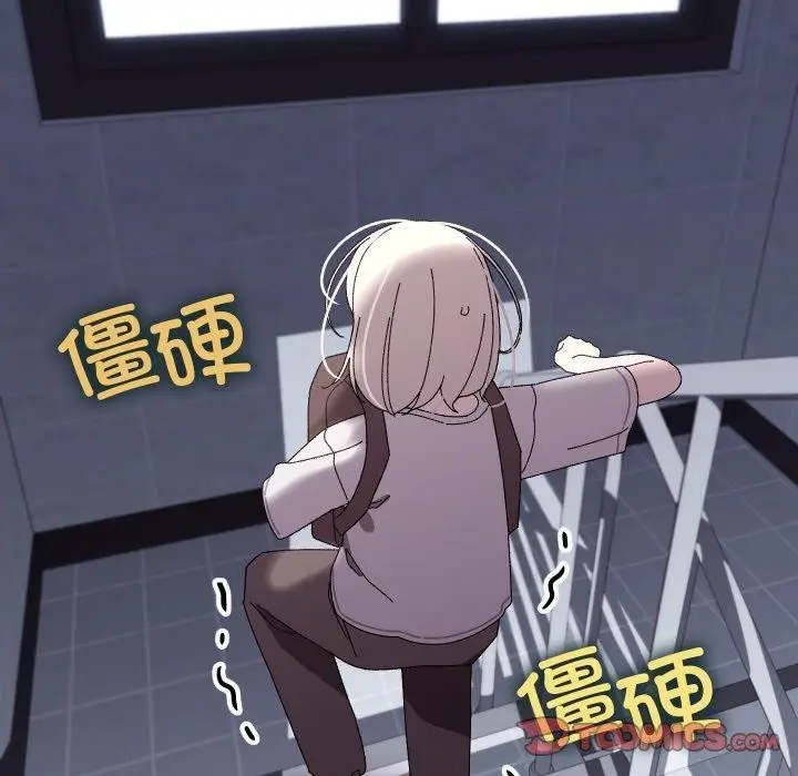 漫画《分身使我无限变强》第10话第153张图