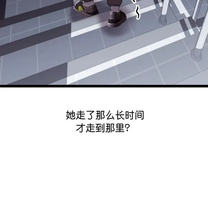 漫画《分身使我无限变强》第10话第154张图