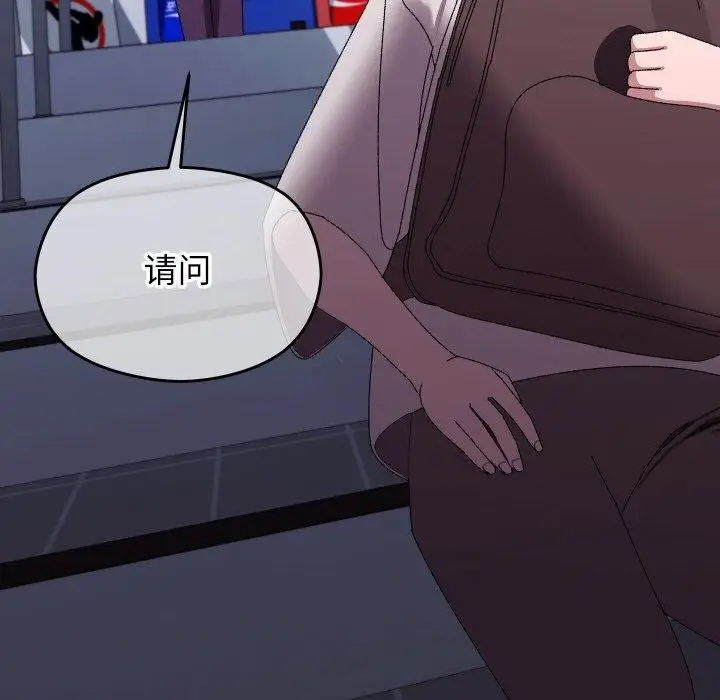 漫画《分身使我无限变强》第10话第166张图