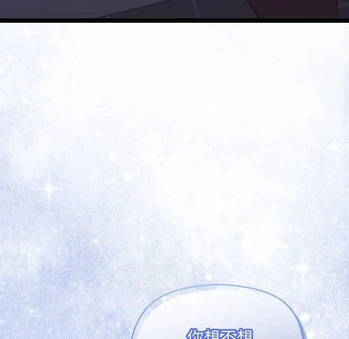 漫画《分身使我无限变强》第10话第167张图