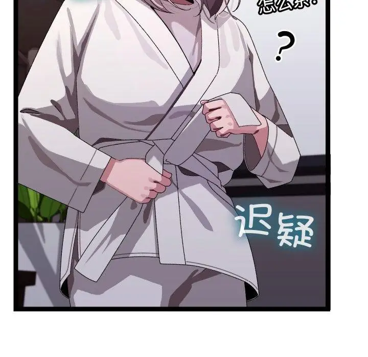漫画《分身使我无限变强》第10话第19张图