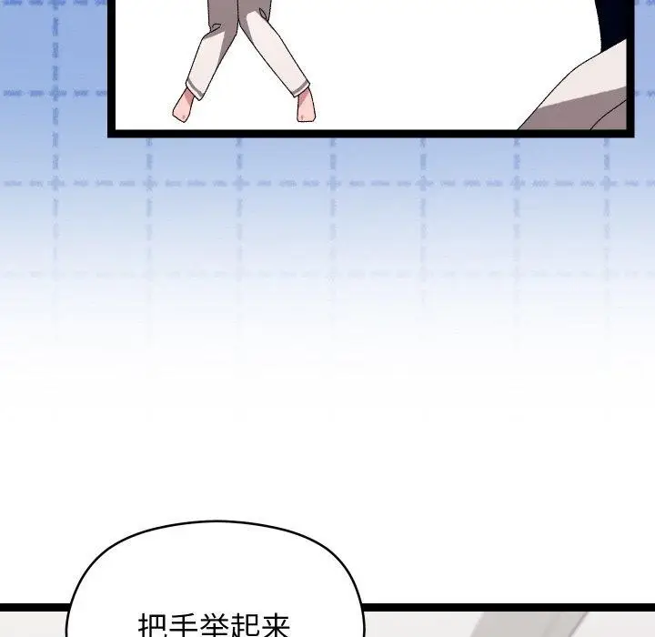 漫画《分身使我无限变强》第10话第22张图