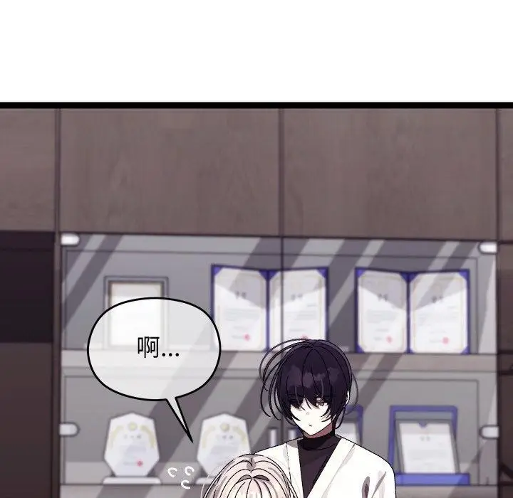 漫画《分身使我无限变强》第10话第25张图