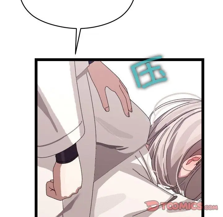 漫画《分身使我无限变强》第10话第33张图