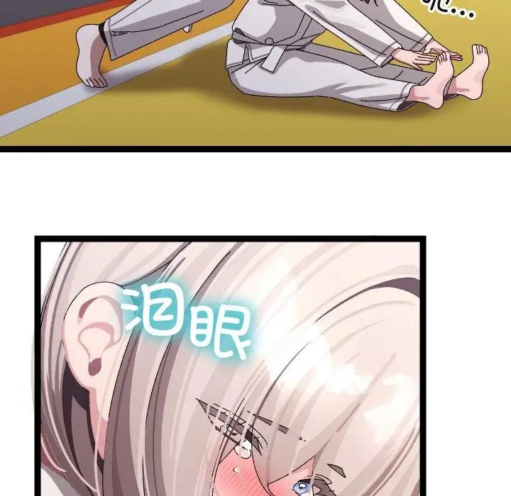 漫画《分身使我无限变强》第10话第36张图